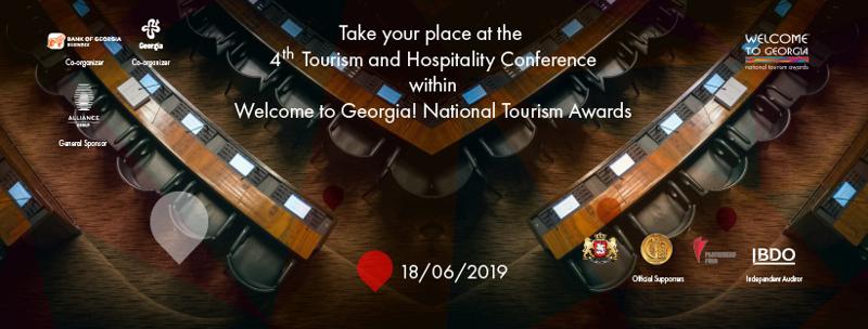 SAVE THE DATE! ტურიზმის და მასპინძლობის მე-4 კონფერენცია Welcome to Georgia! ტურიზმის ეროვნული დაჯილდოების პროექტის ფარგლებში