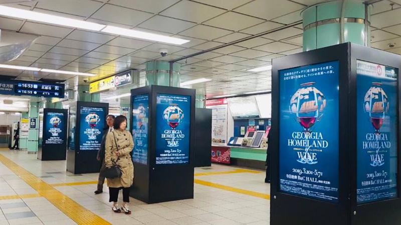 ქართული ღვინო ტოკიოს მეტროში - როგორ ეცნობიან იაპონელები ქართულ კულტურასა  და სამზარეულოს?