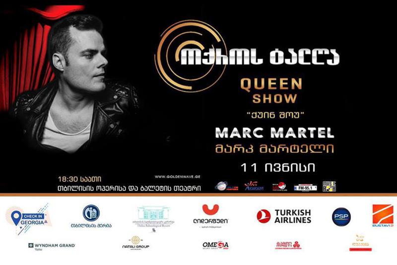 "ოქროს ტალღა 2019" მარკ მარტელთან ერთად და მზადება წლის სიმღერის გამოსავლენად