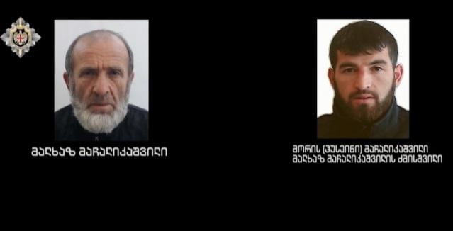 "მე და შენ სიკვდილი და გადარჩენა ფეხებზე გვკიდია" - სუს-ი, სავარაუდოდ, მაჩალიკაშვილისა და ძმისშვილის ჩანაწერს აქვეყნებს