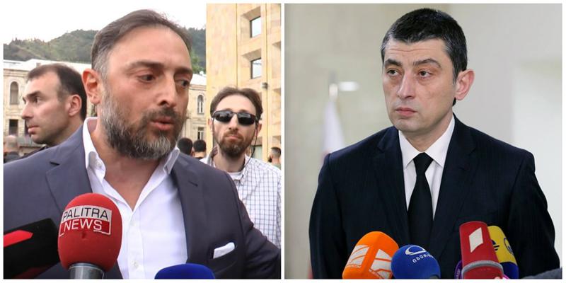 ვასაძე გახარიას - "მიხვედი, შე კაი კაცო, და ბოდიში ნარკომანებს უხადე, აგერ ვდგავართ - მოდი და მოგვიხადე, გენაცვალე, ბოდიში!"