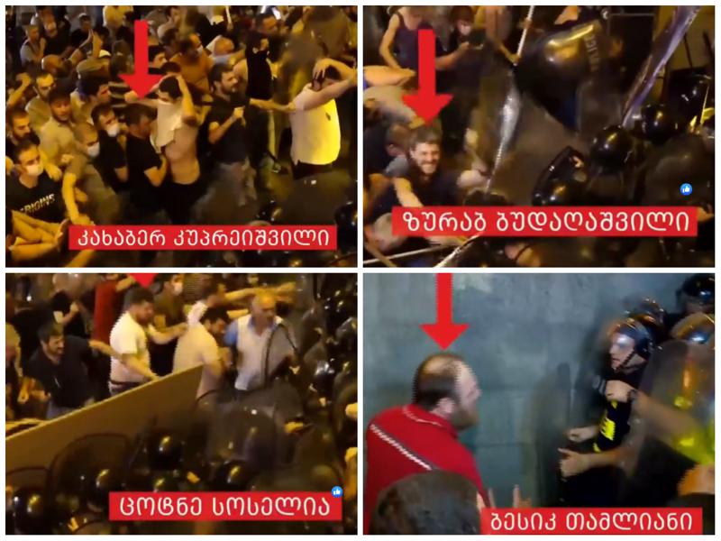 ვინ არის 4 ახალგაზრდა, რომლებიც 20 ივნისის აქციის დროს ჯგუფურ ძალადობაში მონაწილეობისთვის დააკავეს