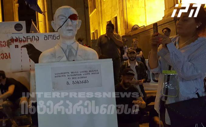 აქციაზე გიორგი გახარიას ბიუსტი მიიტანეს და ცალი თვალი წითელი ლენტით აუხვიეს