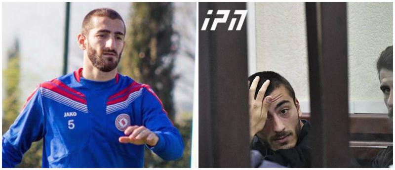 რას ამბობენ ფეხბურთელები, რომლებსაც საფეხბურთო საქმიანობა სამუდამოდ აეკრძალათ - "განაჩენი, ჩემთან მიმართებაში სამართლიანია"