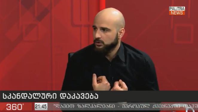 ლევან ჯიბღაშვილი: "რომ ცხოვრობ და ფიქრობ, სად იყიდო ბინა კარგი ხედით და უცებ გისოსი... რთული განსაცდელი გავიარე"