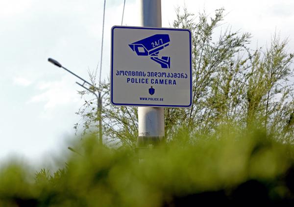 გადაამოწმეთ, არის თუ არა  მითითებული სწორად თქვენი მობილურის ნომერი - შსს ვიდეოჯარიმებთან დაკავშირებით მოქალაქეებს მიმართავს