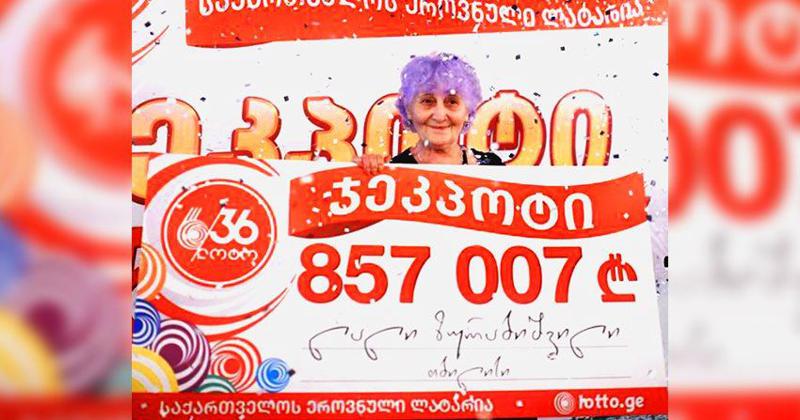 მოგებული ჯეკპოტის ბედნიერების ამბავი