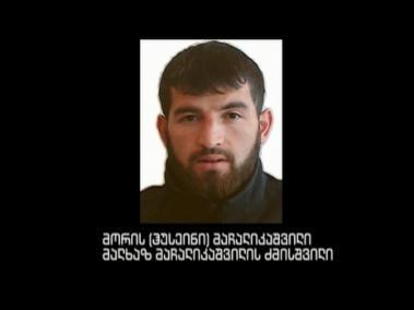 მორის მაჩალიკაშვილის დედა - "არ ვართ ტერორისტები, ჩემს შვილს ყველაფერს უგონებენ"