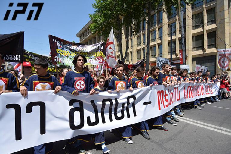 რას გეგმავს საპატრიარქო ოჯახის სიწმინდის დღეს?