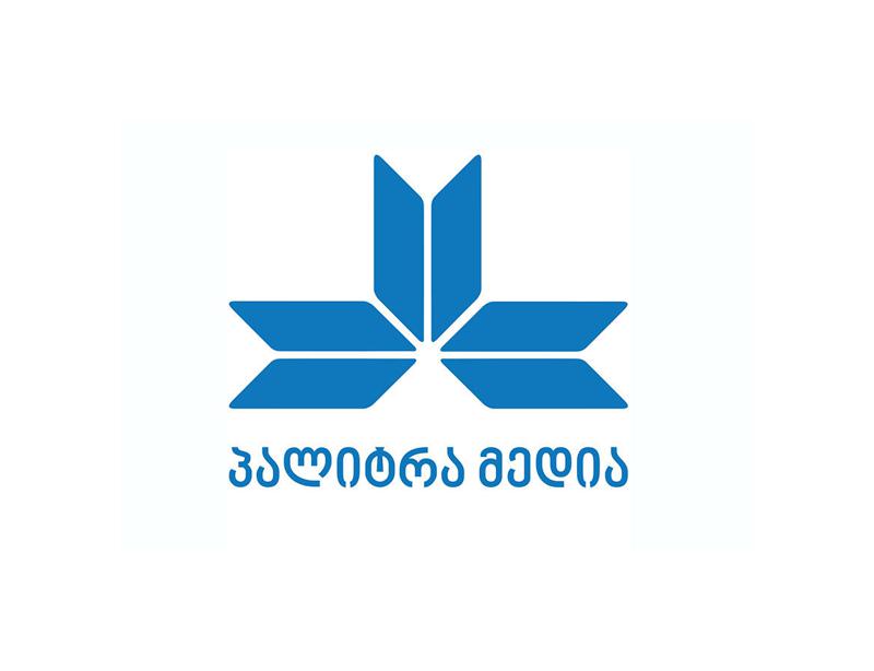 "პალიტრა მედია" განცხადებას ავრცელებს