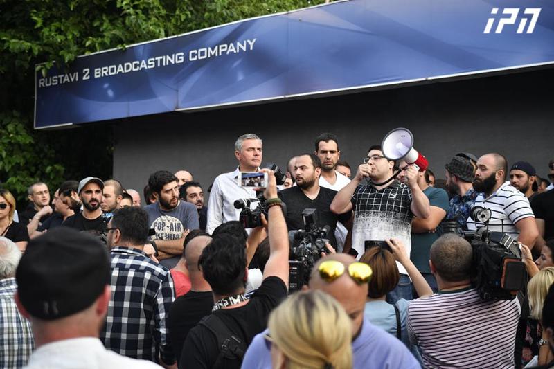 ხმაური "რუსთავი 2"-თან - აქციის მონაწილეთა ნაწილი არხის გადამღებ ჯგუფს დაუპირისპირდა