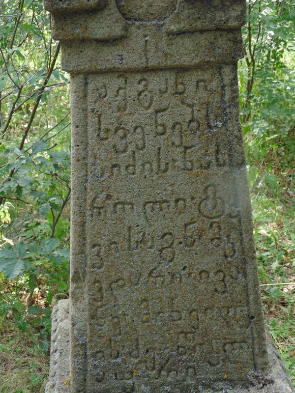 "აქ განისვენებს სიძის ნასროლი ტყვიით მოკლული..." - უჩვეულო საფლავის ქვების ისტორიები