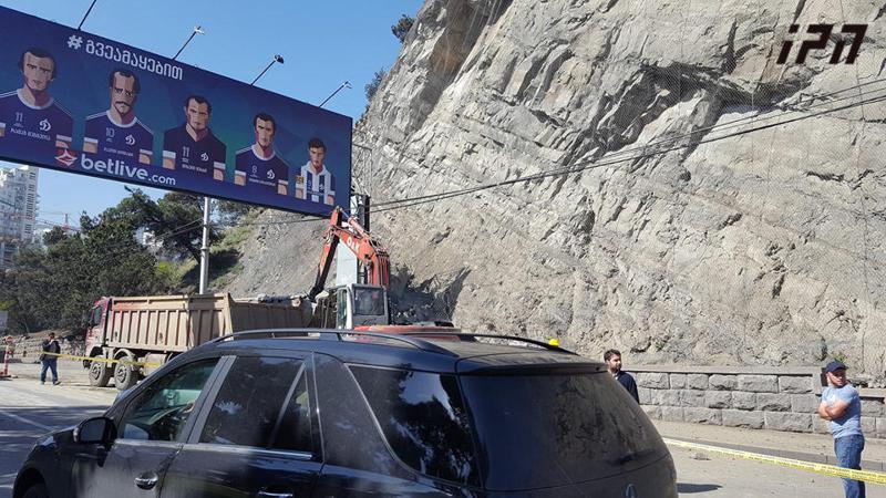 ვაკე - საბურთალოს გზაზე, სადაც კლდე ჩამოიშალა, მოძრაობა დროებით აკრძალულია