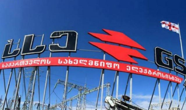 დედაქალაქთან ერთად ელექტროენერგია რეგიონებშიც გაითიშა - რა ინფორმაციას ავრცელებს სახელმწიფო ელექტროსისტემა