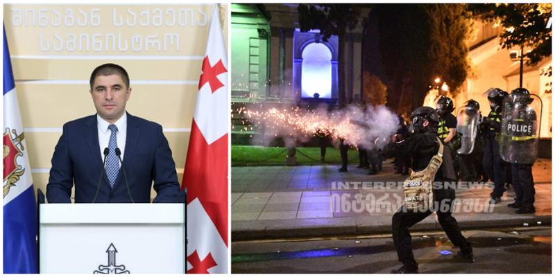 10 სამართალდამცველი, რომლებიც აქციის დაშლაში მონაწილეობდა, სამსახურიდან გაათავისუფლეს - შსს-ში განცხადება გააკეთეს