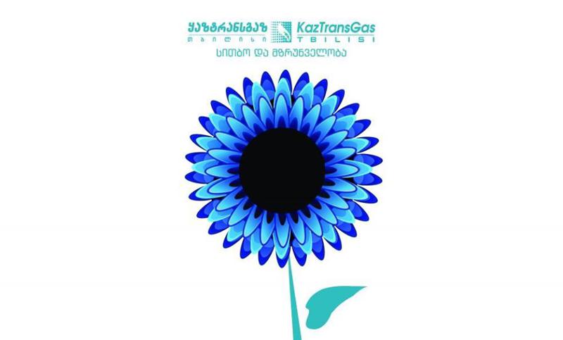 3 545 აბონენტს კუსტარული გაზის დანადგარები განმეორებით ჩაუჭრეს