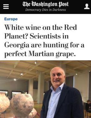 The Washington Post - ქართველი მეცნიერები მარსისთვის შესაფერის ყურძნის ჯიშს არჩევენ