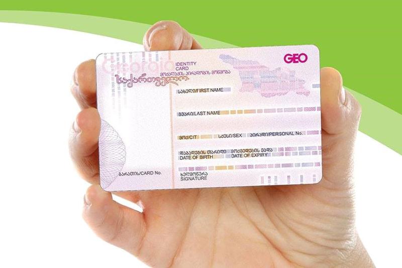 მოქალაქეს შეუძლია იუსტიციის სახლს მოსთხოვოს პირადობა, რომელსაც "ჩიპი" არ ექნება