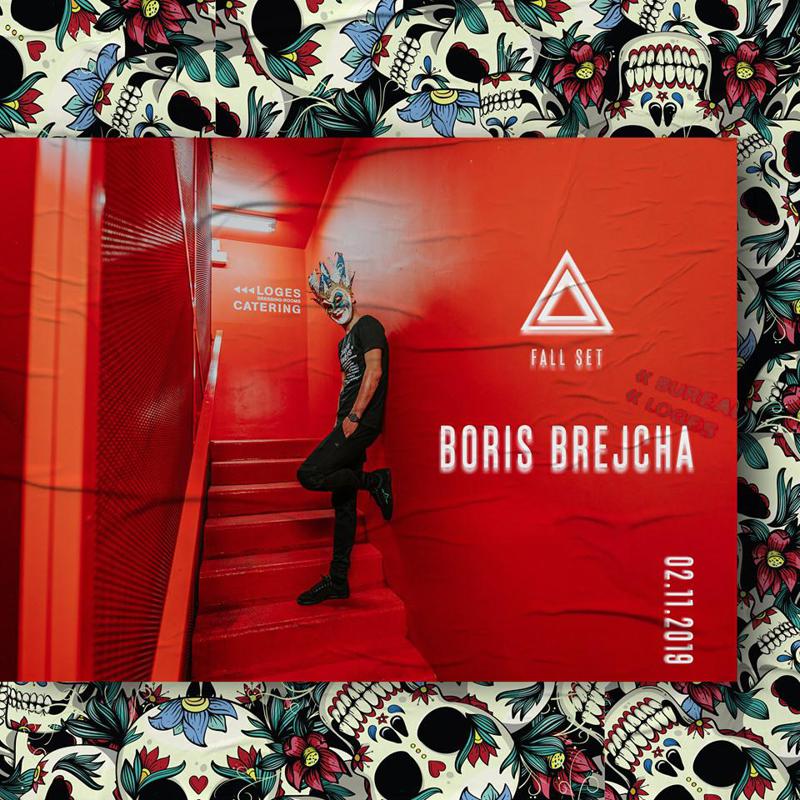 2 ნოემბერს Summer Set-ის მასშტაბური ჰელოუნი გაიმართება