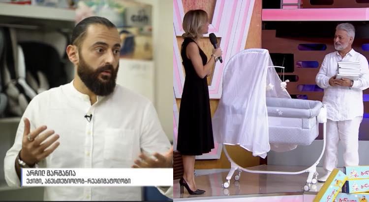 პოპულარული იტალიური ბრენდი Cam, როგორც ექსპერტი და ლიდერი ბაზარზე - გაიგეთ მეტი ბავშვის უსაფრთხოებაზე...