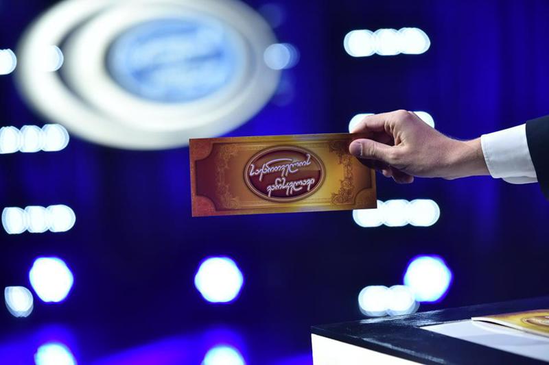 "საქართველოს ვარსკვლავში" ცნობილი კონკურსების ფავორიტებსაც ვიხილავთ - "სიმღერა არ მაკლია, მაგრამ „ევროვიზიაზე“ მოხვედრა ძალიან გამიხარდება"