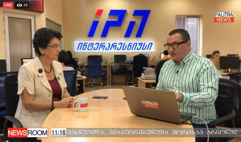 LIVE: ნინო ბურჯანაძე "ნიუსრუმში"