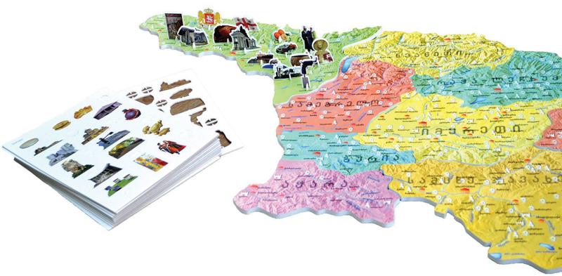 ოჯახური გართობა, შემეცნება და ქვეყნის სიყვარული - რუკა, რომელიც საქართველოს აერთიანებს