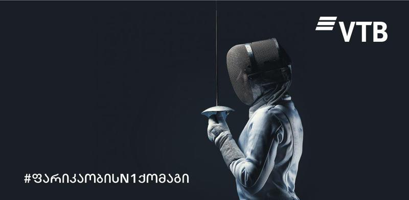 რა პოტენციალი აქვს ფარიკაობას საქართველოში? - მისი ისტორია მსოფლიოსა და საქართველოში