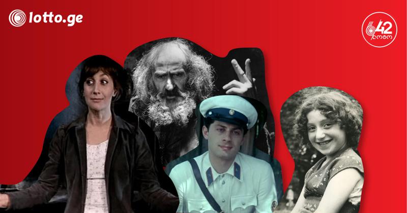 ქართული კინოს რომელი პერსონაჟი რაში დახარჯავდა მილიონ ლარს