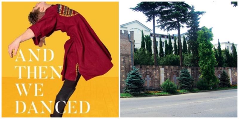 "ყოვლად მიუღებლად მიგვაჩნია ასეთი ფილმის კინო-თეატრებში ჩვენება" - საპატრიარქო ფილმის "და ჩვენ ვიცეკვეთ" შესახებ განცხადებას ავრცელებს