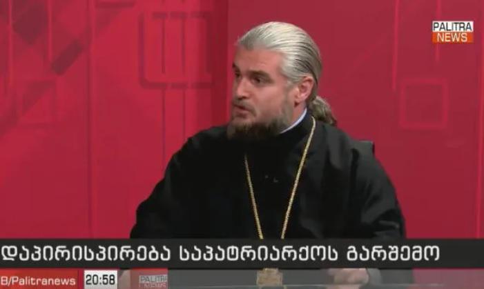 დეკანოზი შალვა კეკელია - "ნაცმოძრაობა" წინამძღვრებს უცხოეთში ასვენებდა, მერე ვიდეოს უღებდნენ... თუ  მხარს არ დავუჭერდით, ამ კადრებს გაასაჯაროებდნენ"