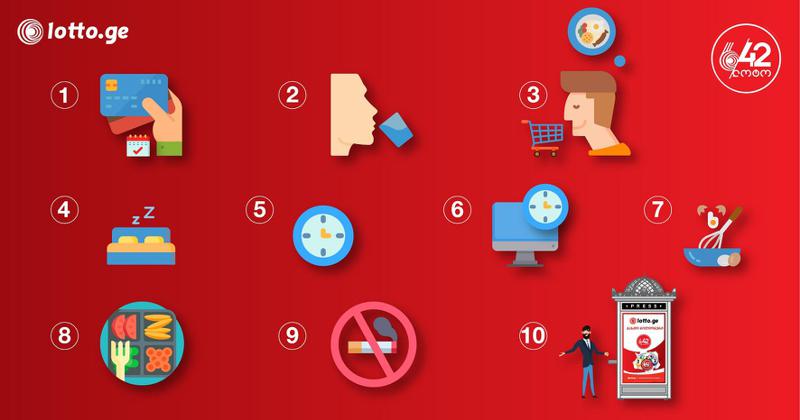 10 დადებითი ჩვევა, რომლებიც ახლავე უნდა გამოიმუშავო