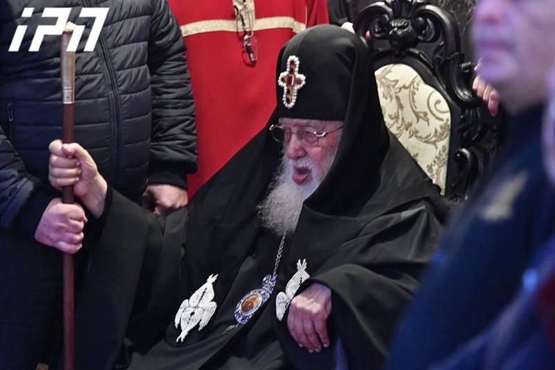 პატრიარქი -  მიყვარხარ საქართველო