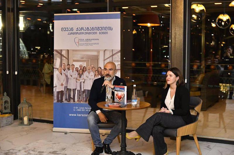 "ბრიმ თბილისში" ჰარვარდის სამედიცინო გზამკვლევის წარდგენა გაიმართა