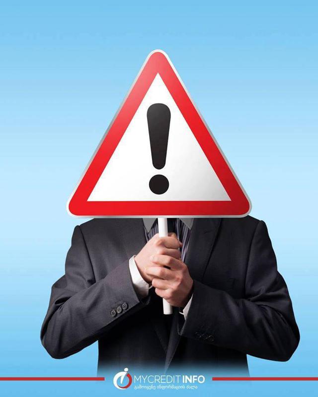 კარგი საკრედიტო ქულით დაბალი საპროცენტო განაკვეთის მიღება შესაძლებელია -  რას ნიშნავს საკრედიტო ქულა და კიდევ რა სარგებელი შეგიძლიათ მიიღოთ