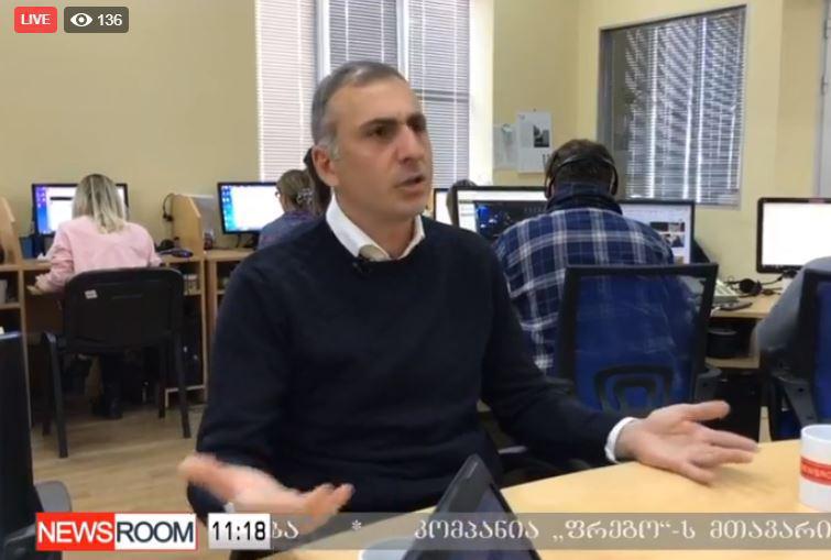 LIVE: ალეკო ელისაშვილი და გიორგი ვაშაძე "ნიუსრუმში"