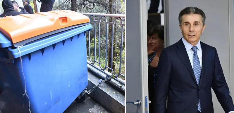 აქციის მონაწილეებმა ივანიშვილის სახლთან, მოაჯირზე ნაგვის ურნა ბოქლომით მიამაგრეს -  სად იმყოფება  "ოცნების" თავმჯდომარე