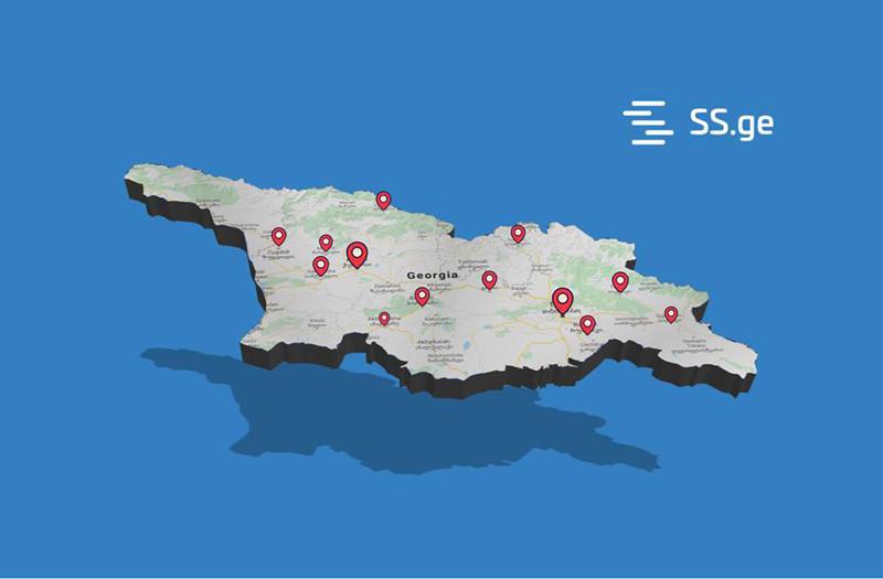 SS.ge-ს მისამართების ბაზას 6268 სოფელი, ქალაქი და ქუჩა დაემატა, იპოვე უძრავი ქონება მთელ საქართველოში უფრო მარტივად