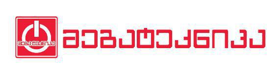 შავი პარასკევის ფასები მეგატექნიკაში! - საუკეთესო ფასები ტექნიკაზე!