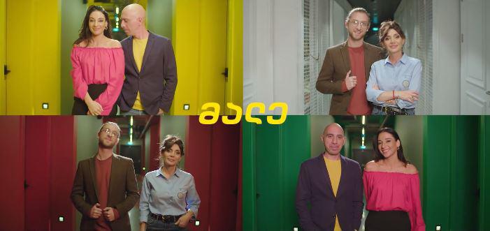 "მთავარ არხზე" თათია თოფურია და თამრიკო ჭოხონელიძე გამოჩნდებიან - რას ყვება თაკო მესხი დილის გადაცემის კულუარებზე