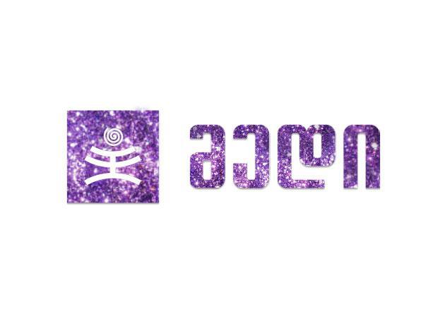 კლინიკა მედიში უპრეცედენტო შეთავაზებები დაიწყო! 10%-60%-მდე ფასდაკლებები ყველა პროცედურაზე!