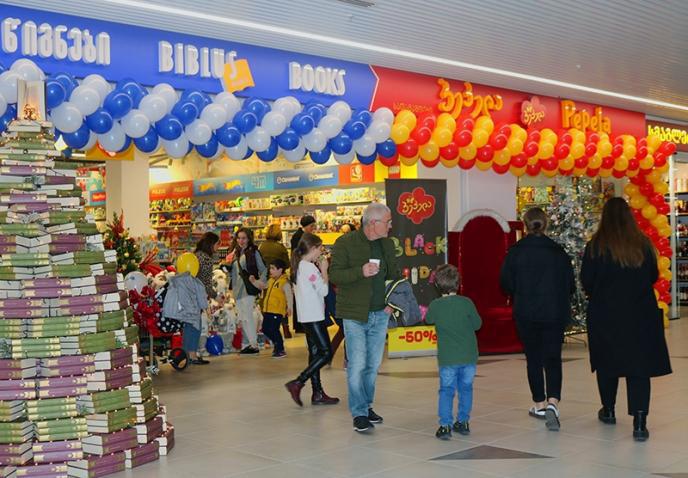 "პეპელა" და "ბიბლუსი" ერთად - საუკეთესო სივრცე ბავშვებისა და მშობლებისთვის