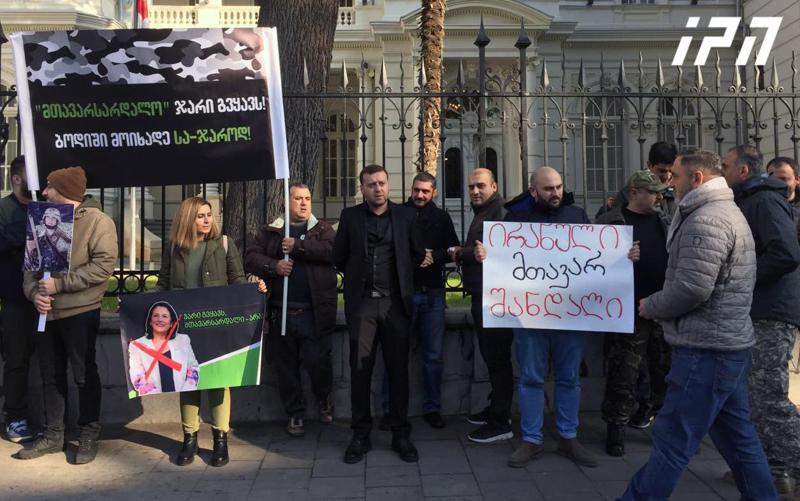 "ირანული მთავარ შანდალი" - ათონელის რეზიდენციასთან აქციაზე, სალომე ზურაბიშვილისგან ბოდიშის მოხდას ითხოვენ