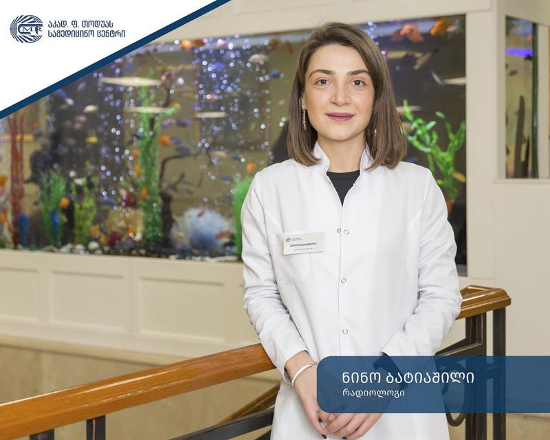 კორონაროგრაფია - კვლევის საუკეთესო მეთოდი ინფარქტის პრევენციისთვის