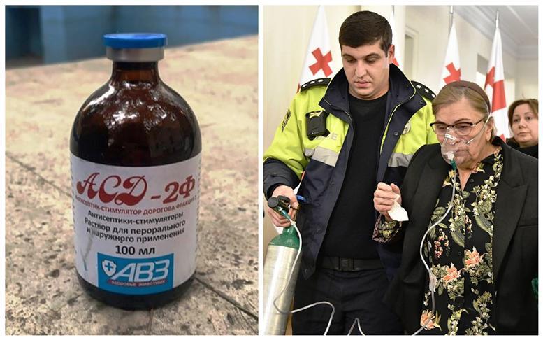 რა პრეპარატმა დააყენა უსიამოვნო სუნი პარლამენტში - აქტივისტები "საპროტესტო ხსნარის" ფოტოს ავრცელებენ