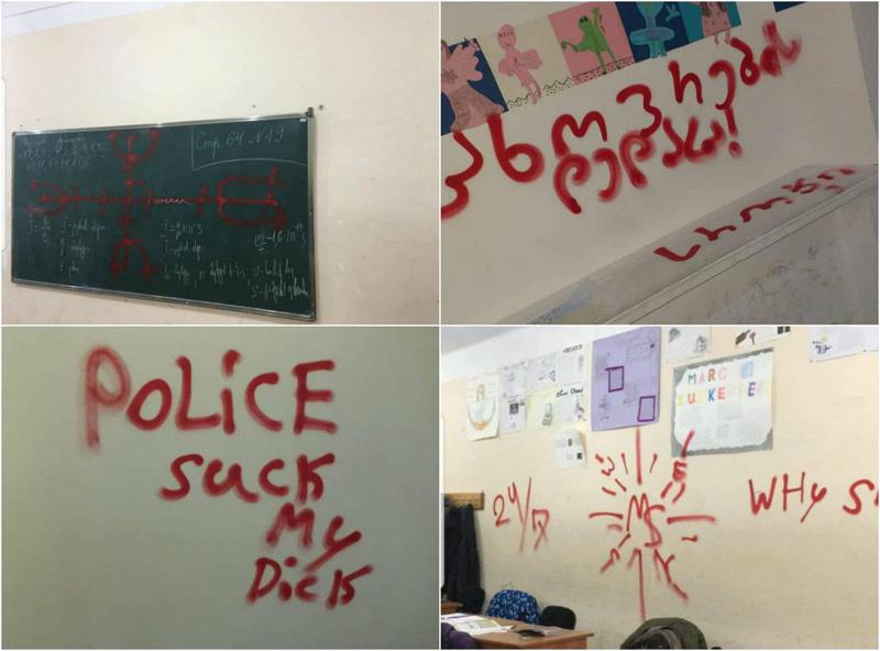 "ეს იყო სამყაროზე გულაცრუებული ადამიანის გზავნილები" - ვრცელდება ფოტოები სკოლიდან, რომლის კედლის მოხატვას 15 წლის მოზარდს ედავებიან