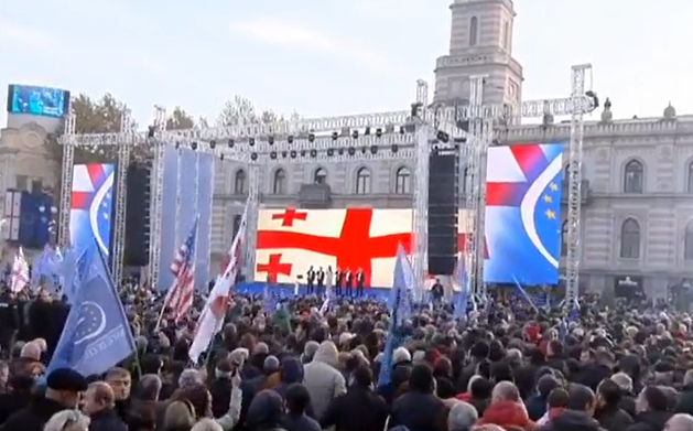 LIVE: "ქართული ოცნება" საქართველოს ევროსაბჭოს თავმჯდომარეობას აღნიშნავს