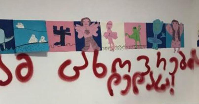 რა დეტალებს ასაჯაროებს შსს "მწვანე სკოლაში" მომხდართან დაკავშირებით? - "მშობლის გარეშე გამოკითხვა არ განხორციელებულა"