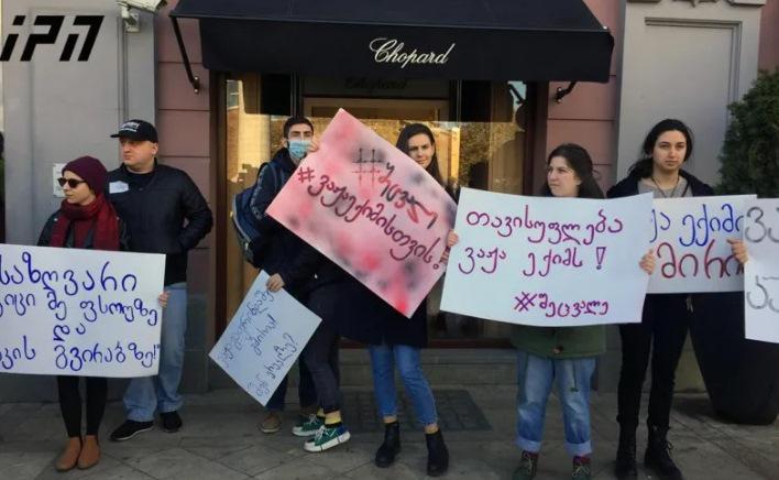 ერეკლე კუხიანიძეს საკრებულოს დეპუტატის მანდატის დატოვებას სთხოვენ - აქცია საკრებულოსთან