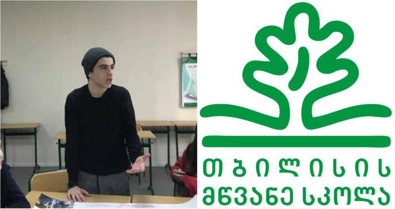 "მწვანე სკოლის" განცხადებას 15 წლის ლუკა სირაძის გარდაცვალებასთან დაკავშირებით საზოგადოების მწვავე კრიტიკა მოყვა